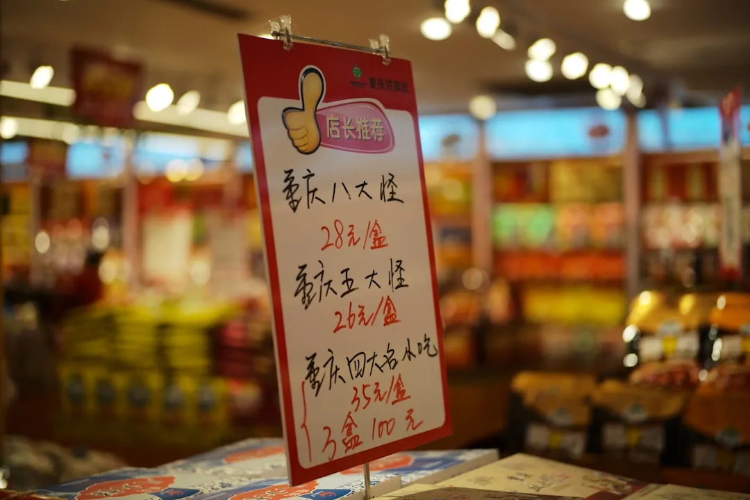 2024年缠绕膜与封箱胶带市场价格走势及选型建议